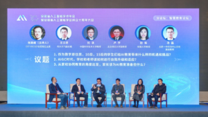 安徽省人工智能学术年会暨安徽省人工智能学会成立十周年大会顺利召开