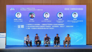 安徽省人工智能学术年会暨安徽省人工智能学会成立十周年大会顺利召开