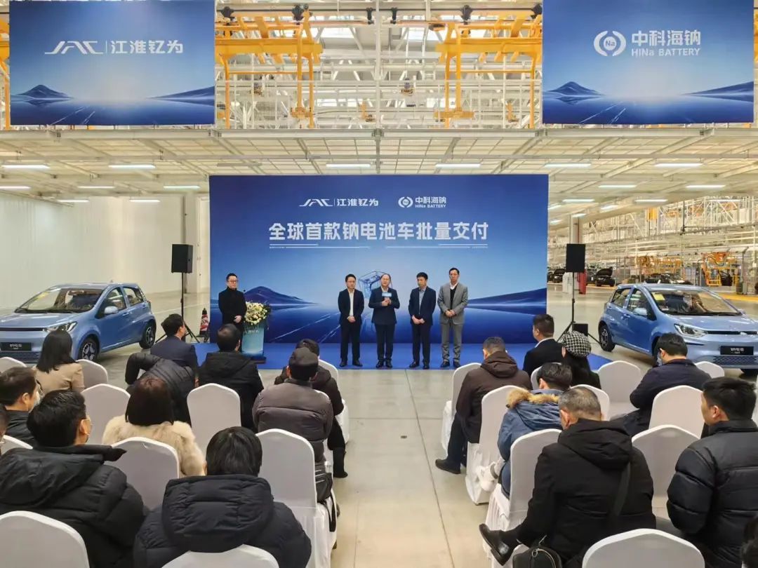全球首款钠电池车批量交付