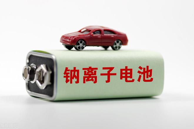 钠离子电池汽车