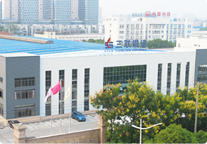 芜湖三联锻造股份有限公司