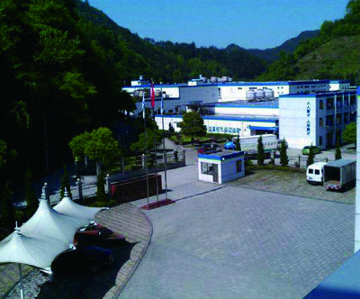 安徽黄山胶囊股份有限公司