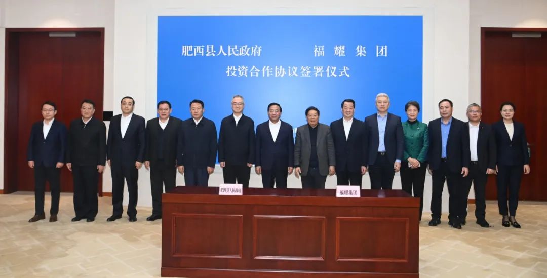 曹德旺“出手”57.5亿元落子合肥