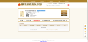 截图需要时间（或者手写截图时间）