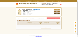 截图需要时间（或者手写截图时间）