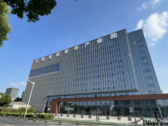 安徽智能软件产业园