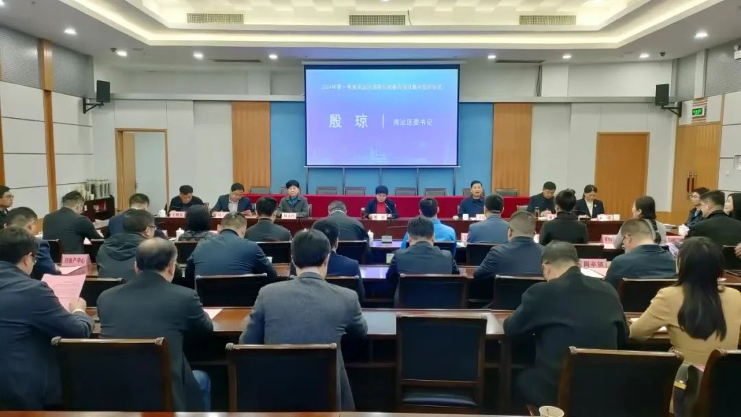 2024年第一季度湾沚区华体育app最新版本更新内容重点项目集中签约仪式举行