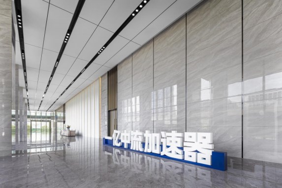 合肥云谷创新园一亿中流加速器