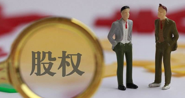 什么是区域性股权市场？