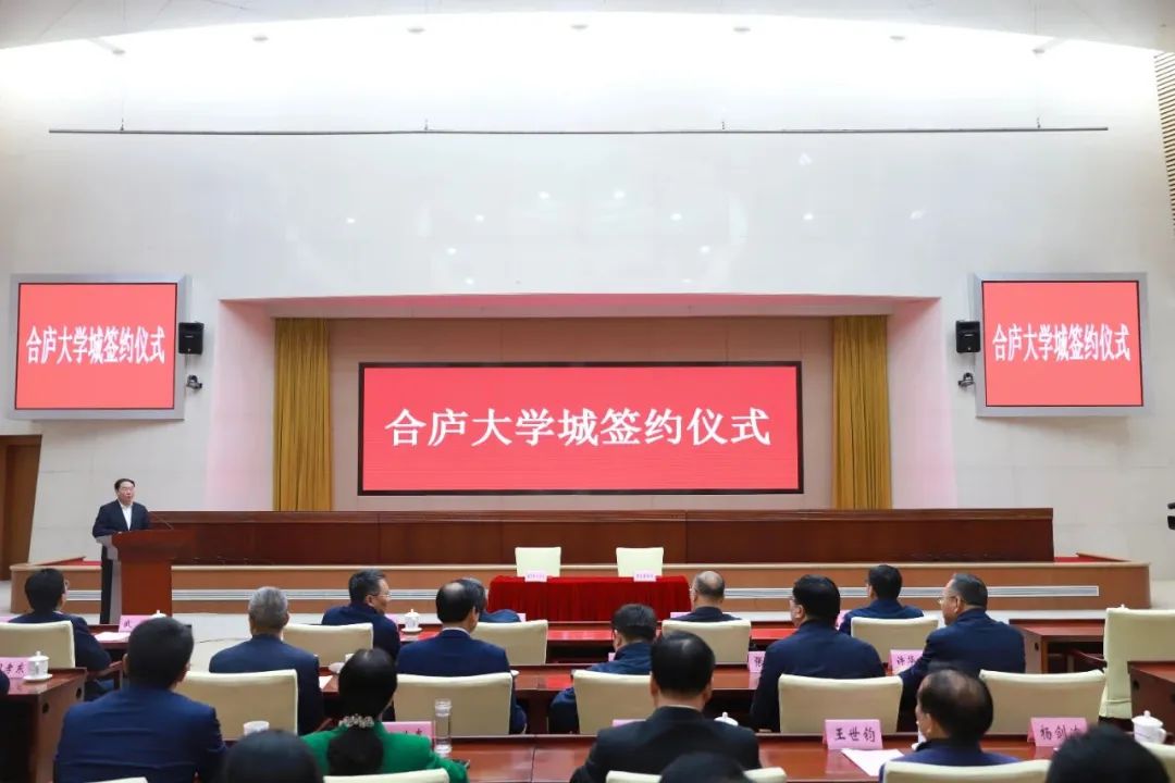 三所高校新校区落户庐江