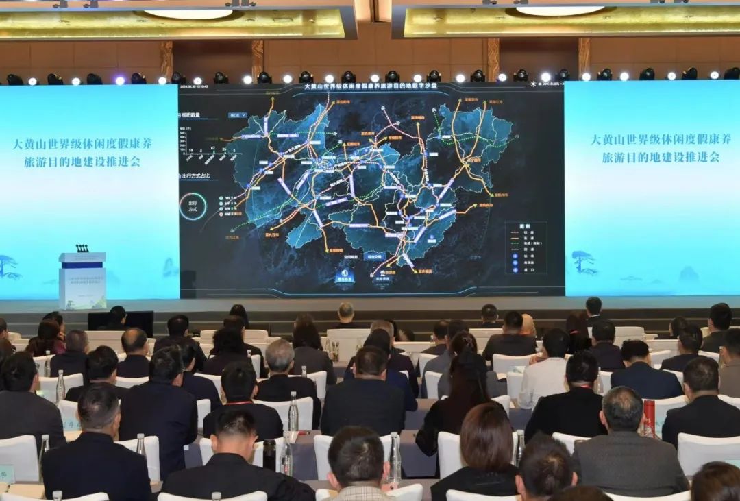 安徽打造大黄山医疗康养目的地