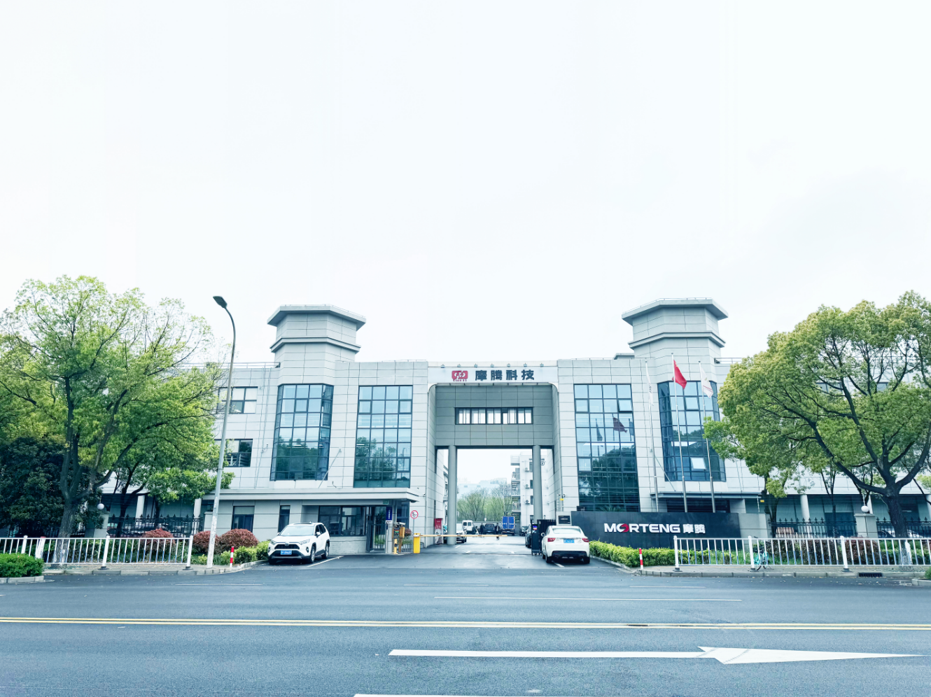 4月9日，摩腾科技年产5000套工程机械卷筒滑环系统及2500套大型船用发电机部件项目在摩腾上海总部签约。