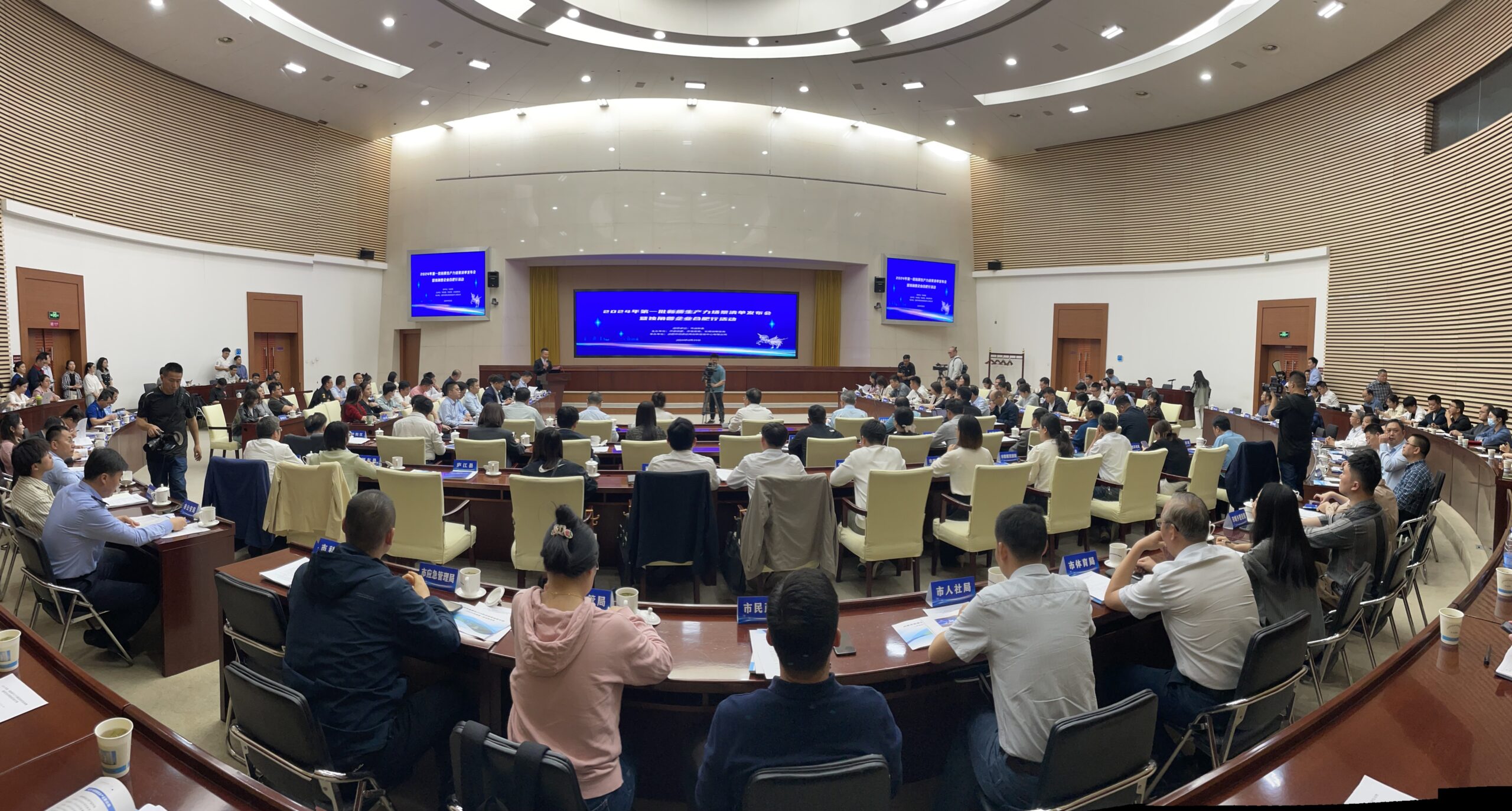 2024年合肥第一批新质生产力场景清单发布