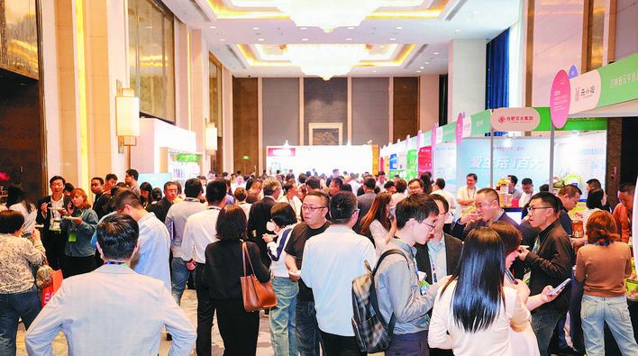 中国零售业供应链大会在合肥举行