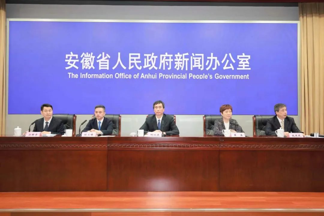 2024安徽省“徽动消费·美好生活”惠民消费季活动即将启动