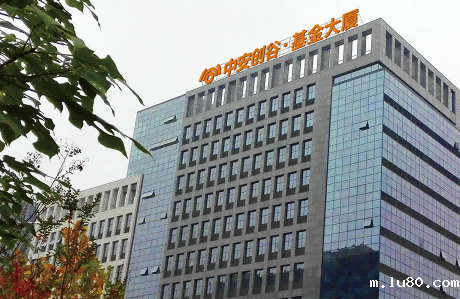 中安创谷基金大厦