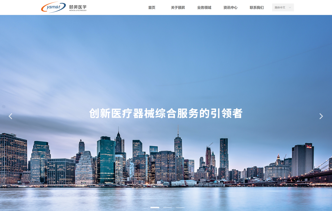 安徽颐昇医学科技有限责任公司