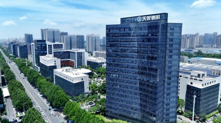 天源迪科科技园