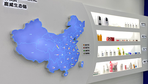 安徽启威生物科技有限公司