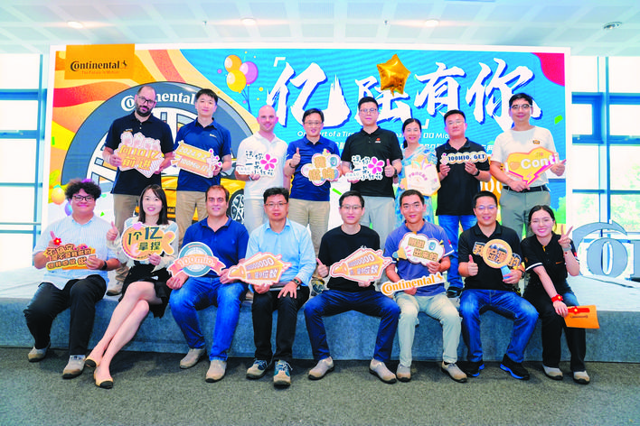 大陆马牌合肥工厂第一亿条乘用车轮胎正式下线