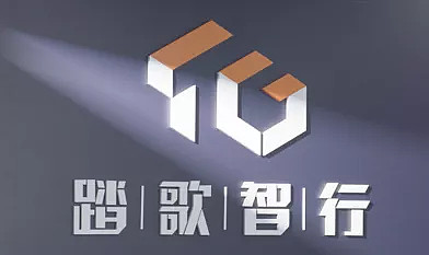 踏歌智行科技有限公司