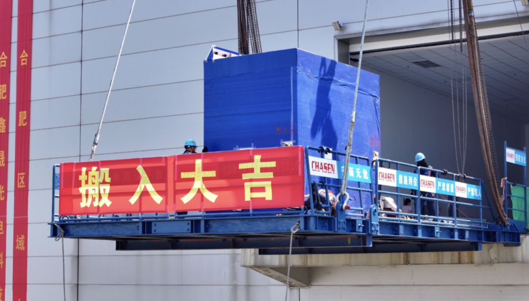 合肥布局钙钛矿光伏电池新赛道