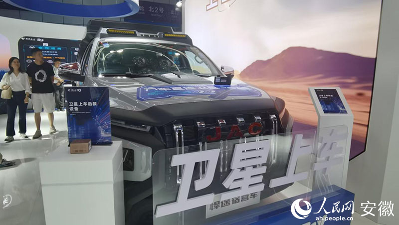 卫星上车为野外作业车辆提供安全保障。