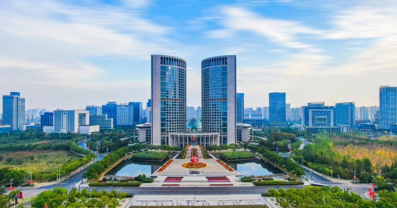 合肥市对外经济合作协会正式成立