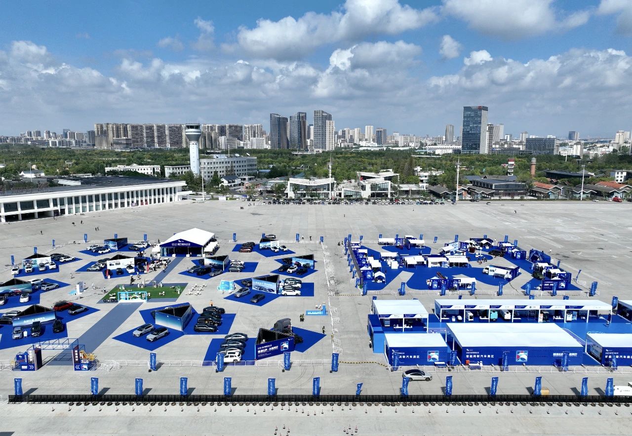 2024年中国电磁兼容及电磁环境效应技术及产业创新大会举行