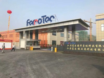 安徽省首个海关特殊监管区外全球保税维修业务正式获批