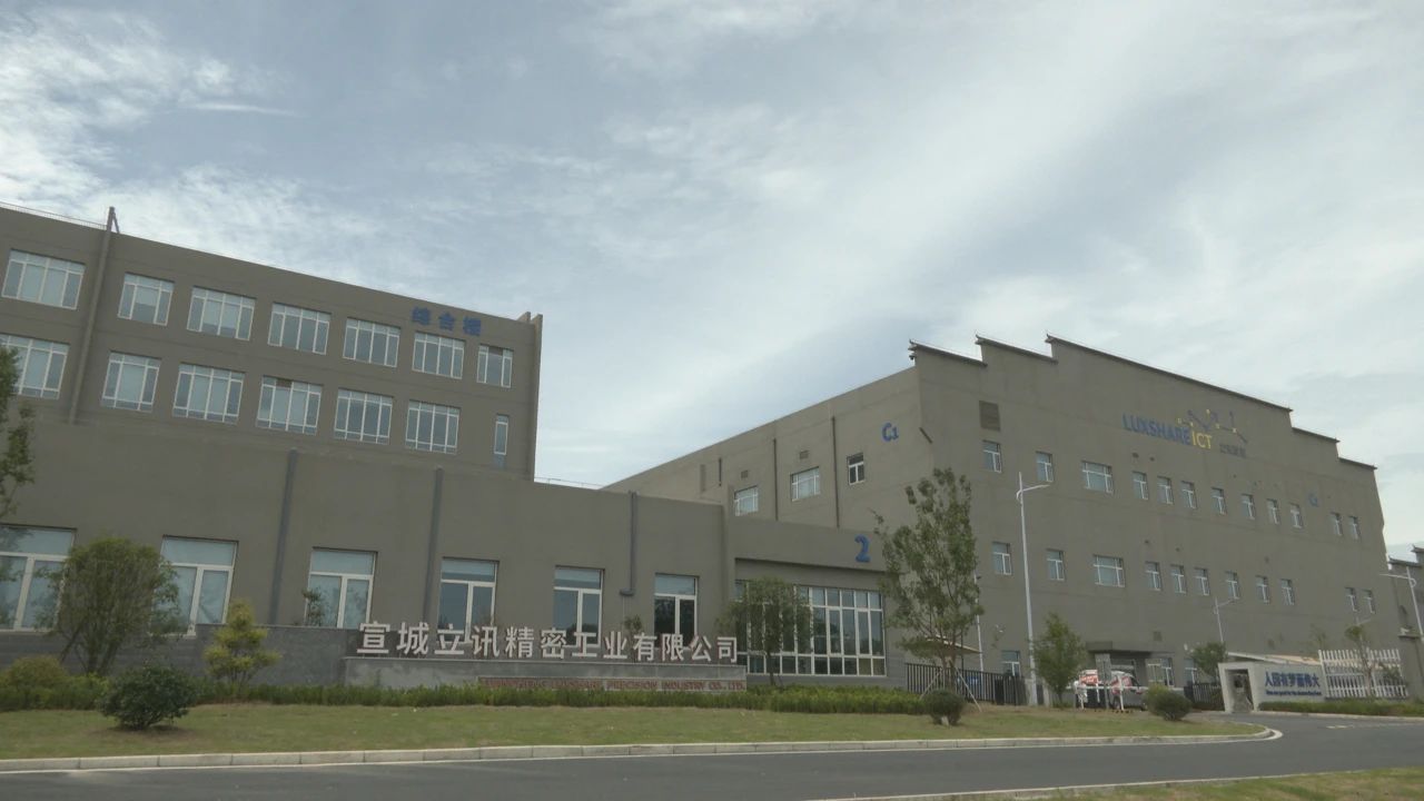 宣城市出台省内首个“AEO金名片”