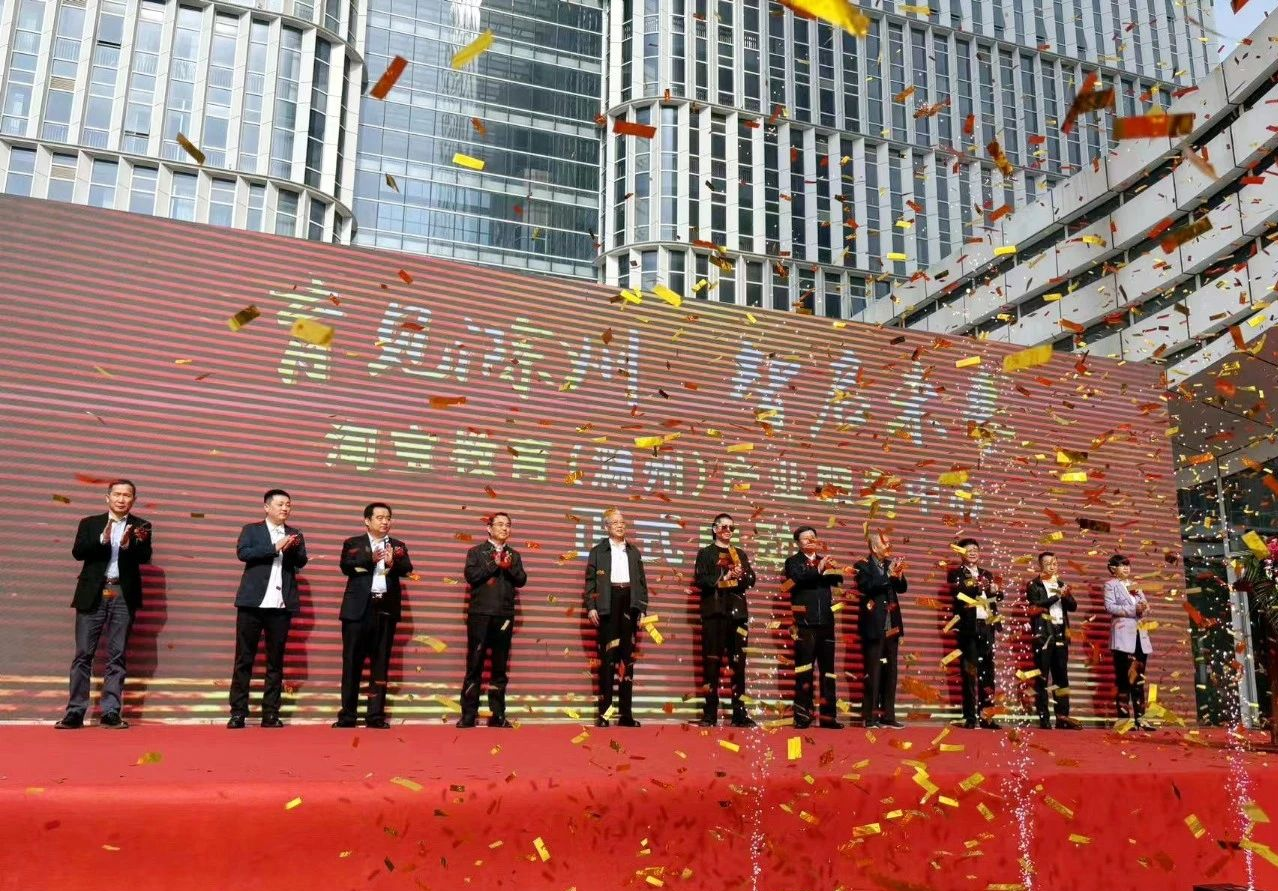 淘宝教育（滁州）产业服务中心正式启动