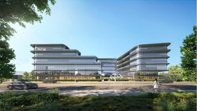 投资3.3亿元！科亿AI+机器视觉检测上市总部项目即将投产