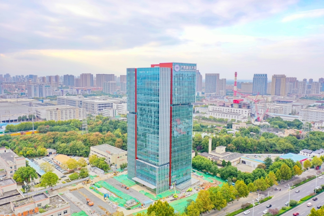 安大绿色产业创新基地主体工程完工验收