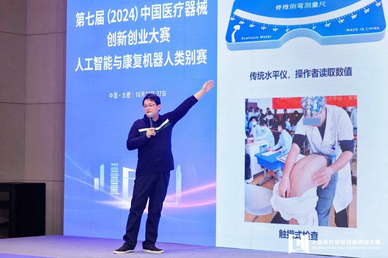 国赛结果揭晓！元硕太赫兹斩获一等奖！