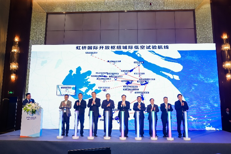 芜湖与三地共建签约 协同发力低空经济