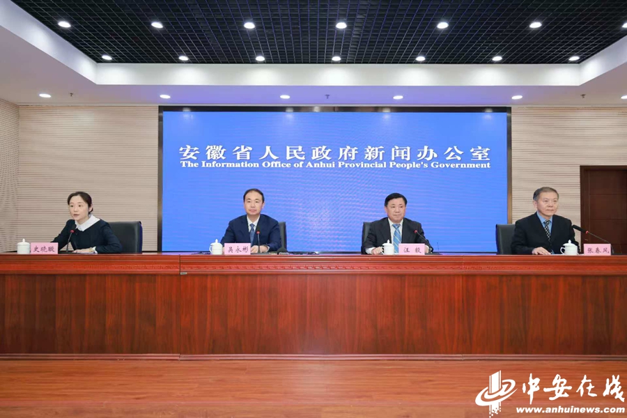 第四届国际新材料产业大会将于11月21日在蚌埠举行