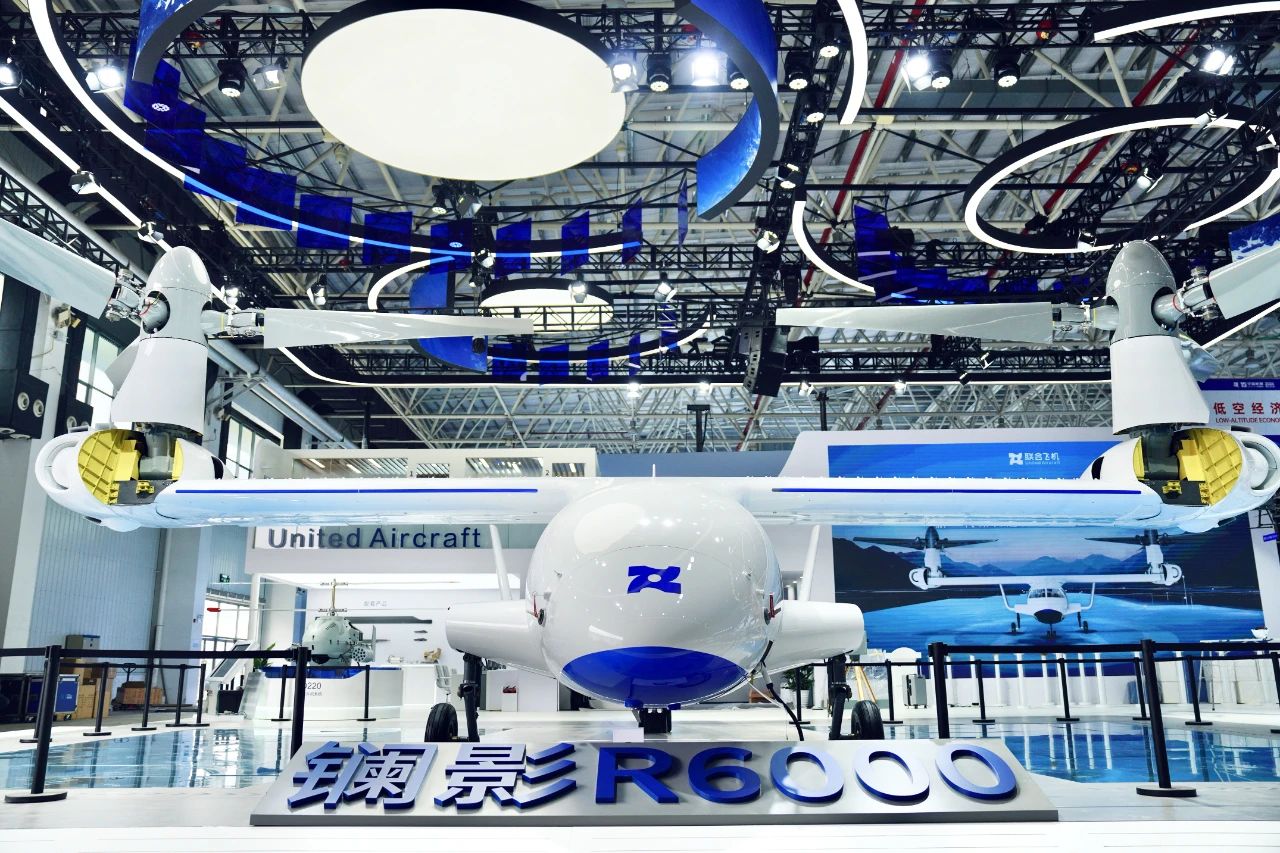 全球首款6吨级倾转旋翼飞行器镧影R6000发布