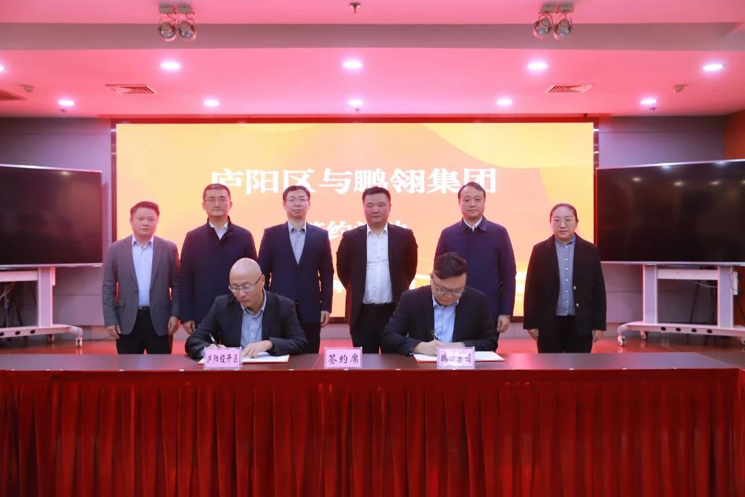 “庐阳政企有约”恳谈会暨总部经济项目集中签约仪式举行