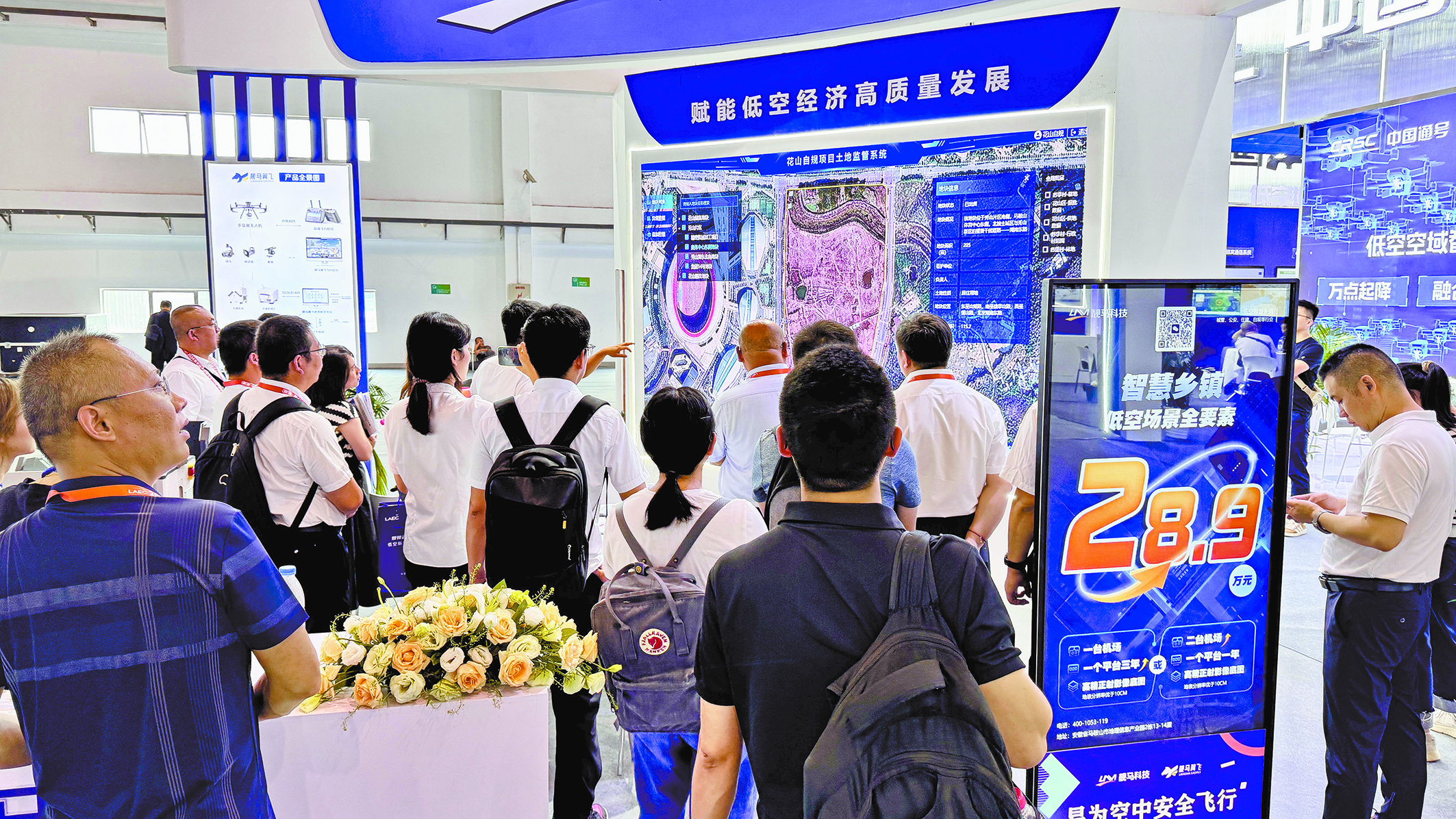 抢抓风口机遇，马鞍山花山区全力打造低空经济产业