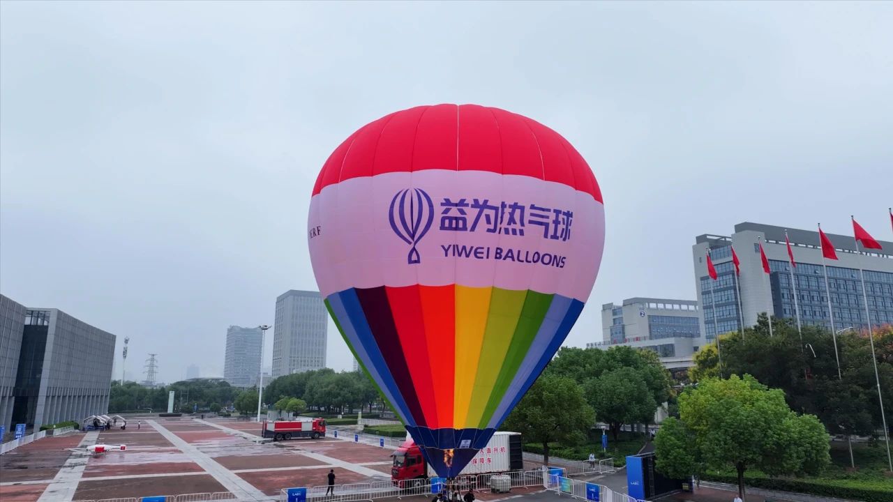 芜湖企业获颁安徽首张热气球生产许可证