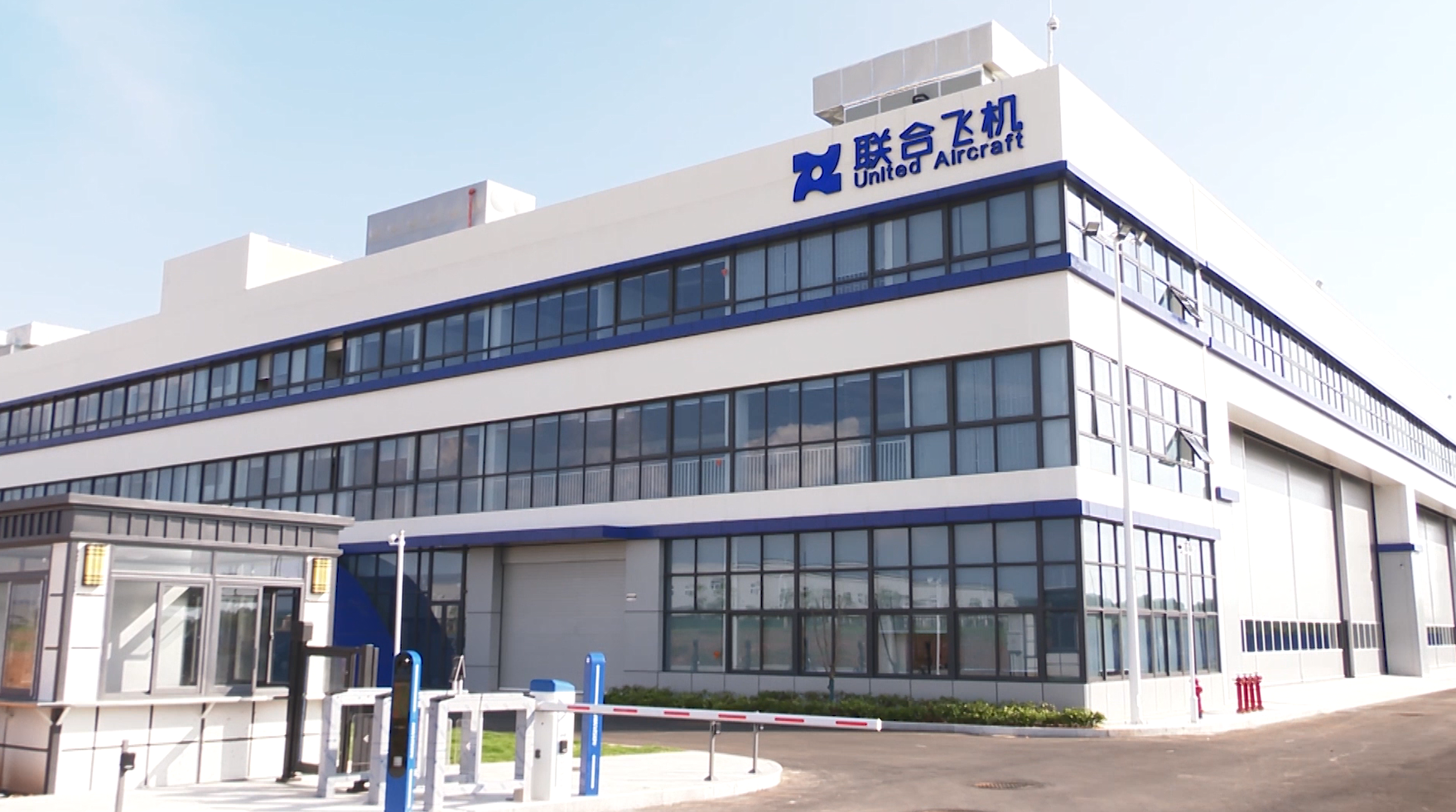 全国首张大型共轴式无人直升机特许飞行证“花落”芜湖航企