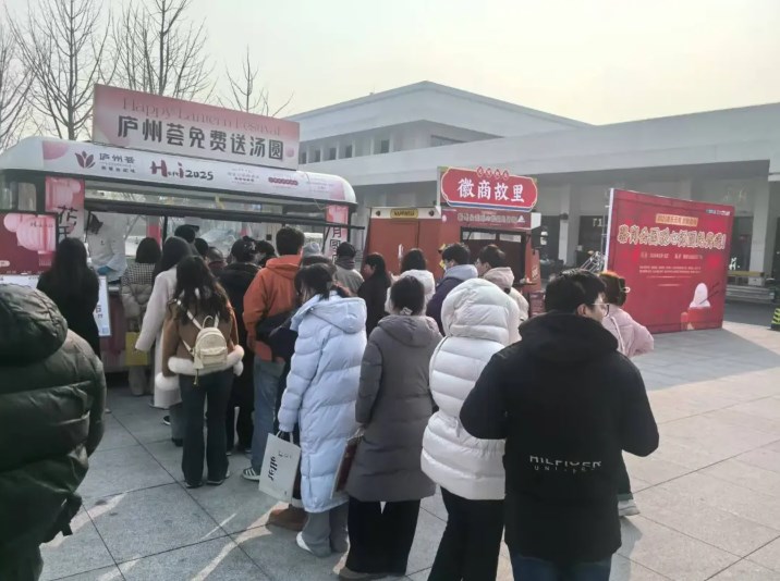 暖心美食免费品尝活动