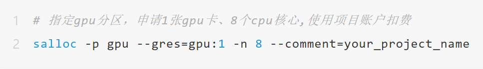 一文汇总！15所高校DeepSeek部署最新进展