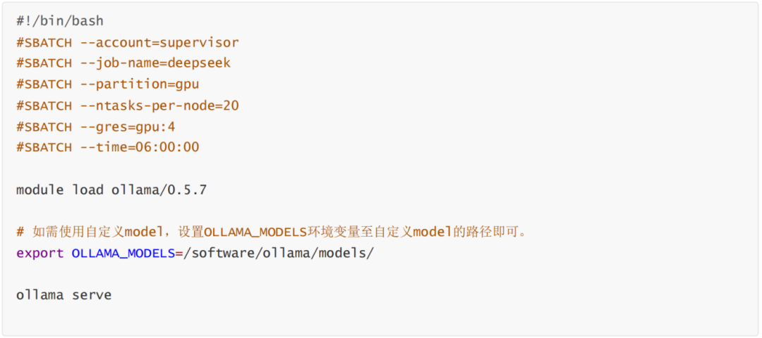 一文汇总！15所高校DeepSeek部署最新进展