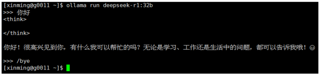 一文汇总！15所高校DeepSeek部署最新进展