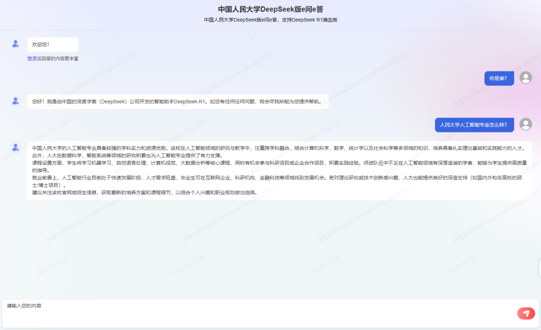 一文汇总！15所高校DeepSeek部署最新进展