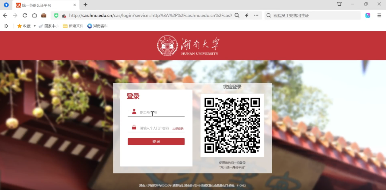 一文汇总！15所高校DeepSeek部署最新进展