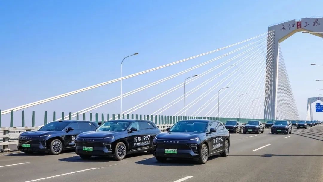 奇瑞200辆智驾汽车跨越长江！