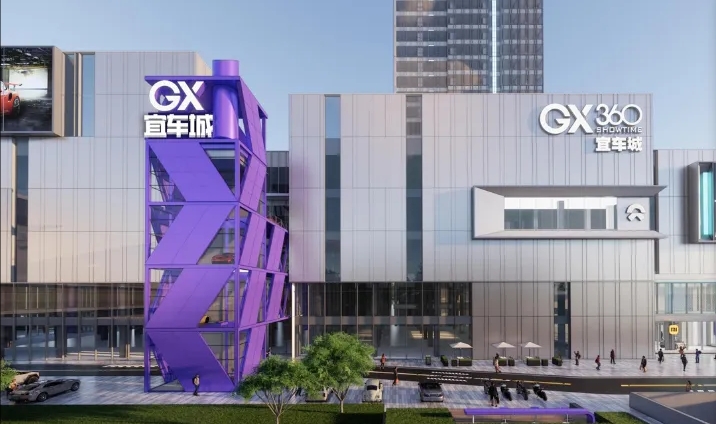 安徽首座新能源汽车城正式开放